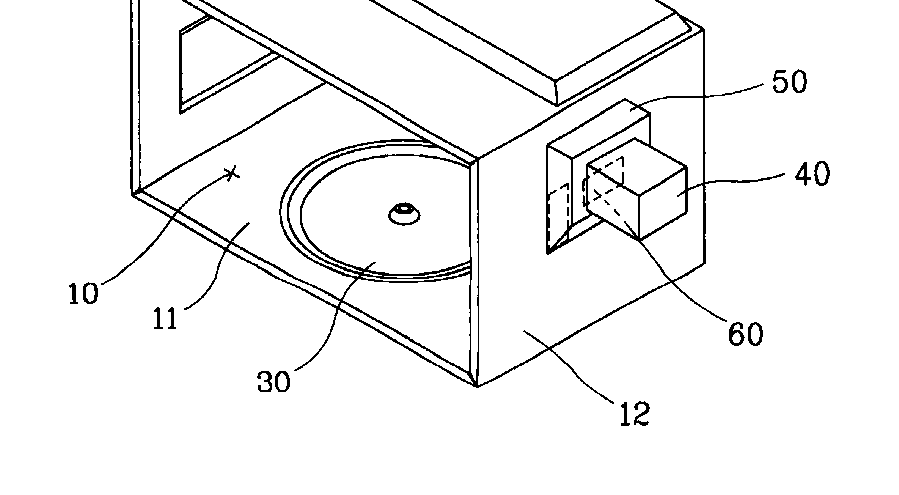A patent drawing with numbered callouts pointing at its parts.