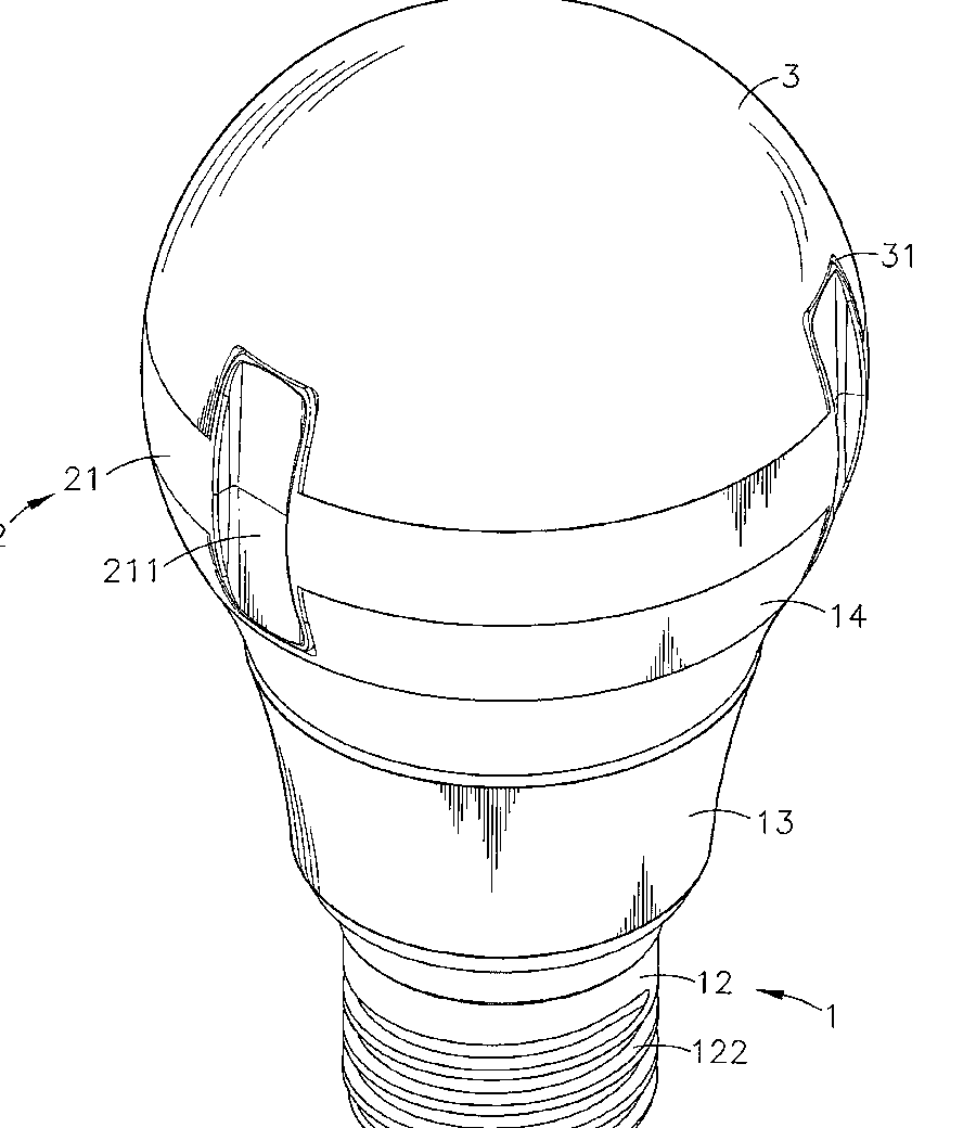 A patent drawing with numbered callouts pointing at its parts.